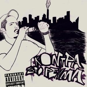 Kalokeri (feat. Crystal Flame)