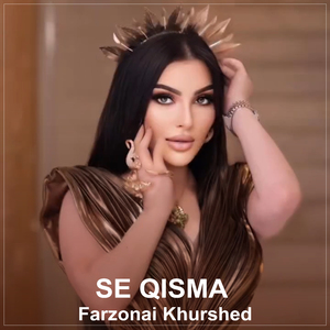 Se Qisma