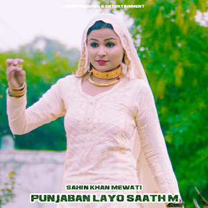 Punjaban Layo Saath M