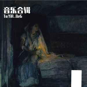 音乐纯国风曲 (5)