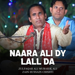 Dill Da Chain Madina