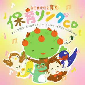 イートン絵描き歌