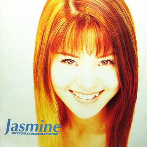 你说她比我需要你