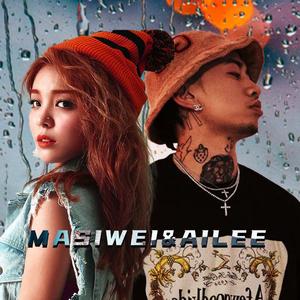 Heaven x 明天 - Ailee/马思唯【Mashup】