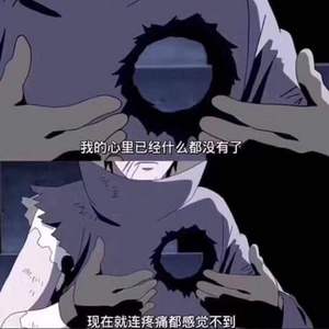 爱，死亡，还有人