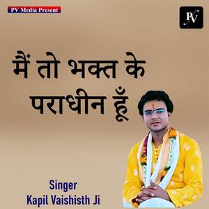 Mai To Bhakt Ke Paradhin Hun