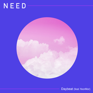 필요해 (feat. Yeormor)