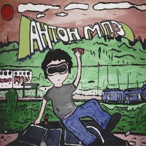 чаепитие (feat. остап хлопок)