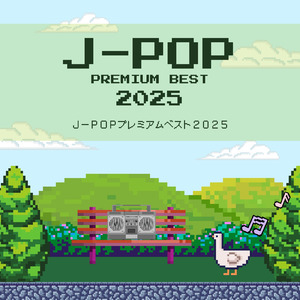 オトノケ (Cover)