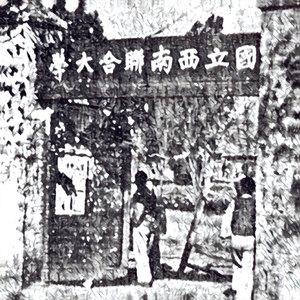 【Mai】无问西东