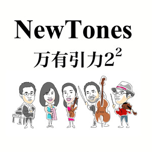 誰も寝てはならぬ