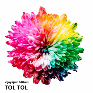 Tol Tol
