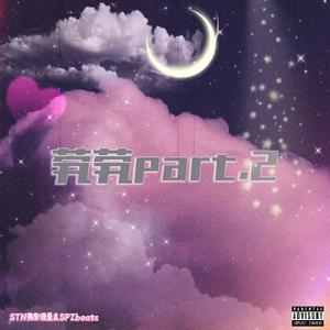 茕茕 part.2(feat.spzbeatz)