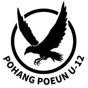 대담하고 담대하라