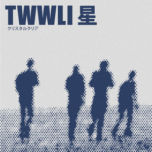 私たちは川のそばに横たわっていました