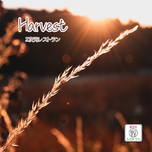 Harvest