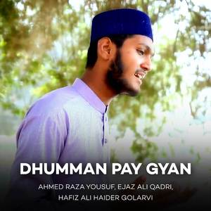 Mera Deen Ayman Hussaini Ay
