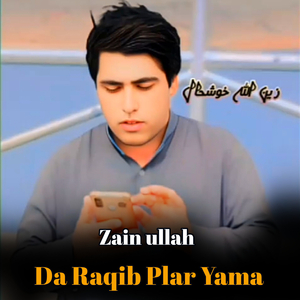 Da Raqib Plar Yama