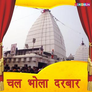 Kaawar Mangwaib