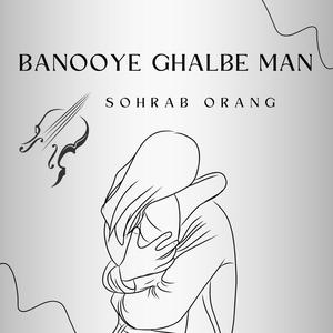 Banooye Ghalbe Man