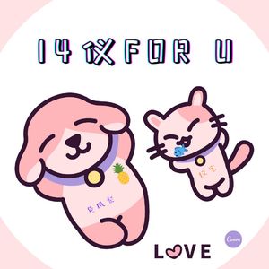 14仪for u（Prodby BECU BEATZ）