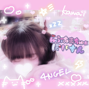 らぶあまちゅぁぽいずん