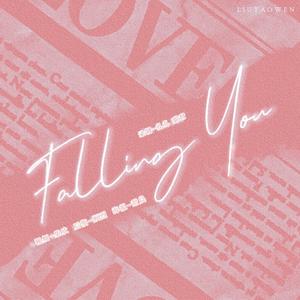 Falling You（Cover：刘耀文）