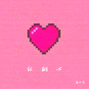 离开你我终于发现 伴奏