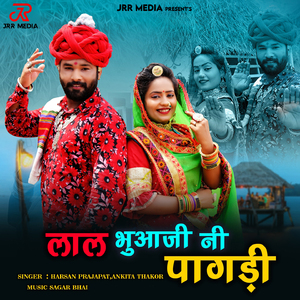 Lal Bhuaji Ni Paagdi