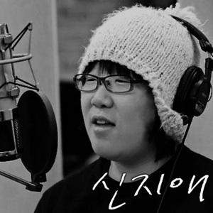 안녕이라고 말하지마