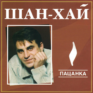 Ничего такого