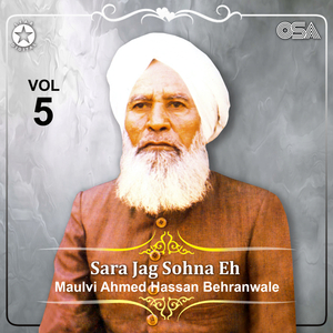 Murr Ke Jogian Ne Kherri Naiyoon Aaona