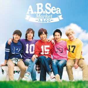 In The Name Of Love～誓い