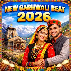 Garhwali Instrumental Song Vol -1