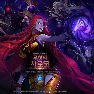 DNF希洛克团本攻坚战BGM＆最后的再会CG配乐