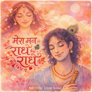 Mera Mann Radhe Radhe