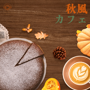 After-Lunch Nap (feat. Doggie Jazz)