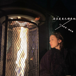 强劲低音摇头曲 (抖音dj热搜原版)