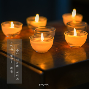 바다 위의 명상