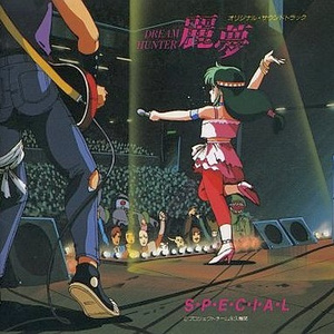 抱きしめてもう一度