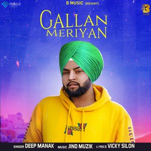 Gallan Meriyan
