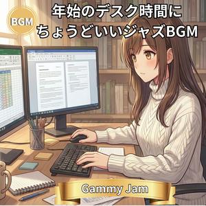 新しいタスクに向き合う