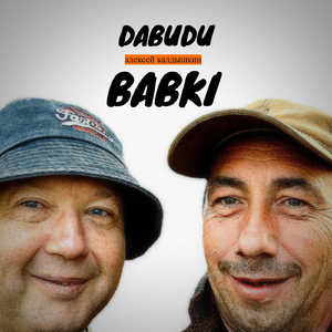 Dabudu babki
