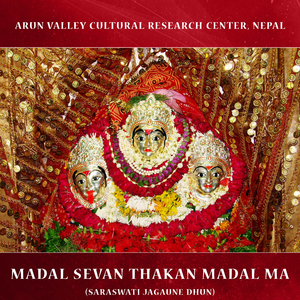 Madal Sevan Thakan Madal ma (Saraswati Jagaune Dhun)
