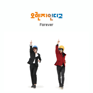 난 네가 원하는 모든것을 해 주고 싶어