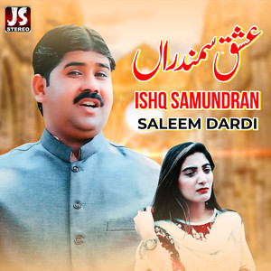 Ishq Samundran