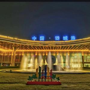 防城港兄弟私人定制