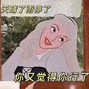 爆整(prod by Ljx Ghost)