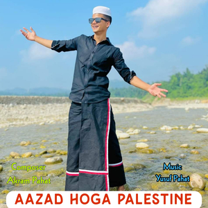 Aazad Hoga Palestine