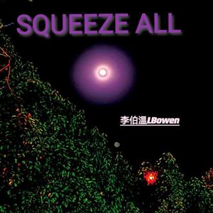 Run away(prod.tired)